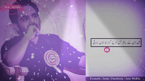 New Poetry Video Of Tehzeeb Hafi Youtube