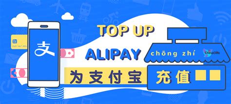 In this case, i selected. How to Top up Alipay Account for Foreign Tourists With ...