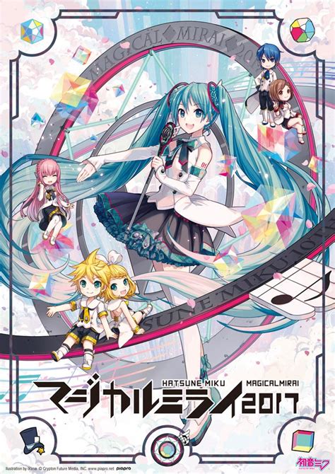 グッズ Snow Miku 2018｜雪ミク（初音ミク）が北海道を応援！