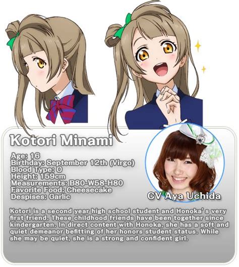 Love Live Official Worldwide Website ラブライブ School Idol Project ラブ