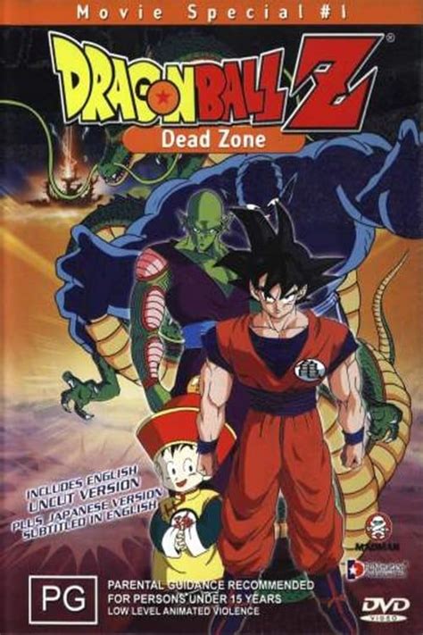 Each character follows the same personality they have in the series, holding every grudge, knowledge, technique, etc. Regarder Dragon Ball Z: Dead Zone Streaming Vf Fil Complet ...