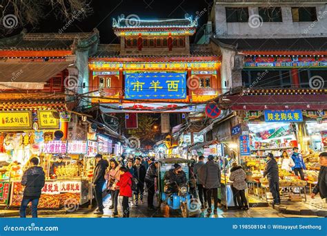 Xian China Feb 20 2018 Main Gate Of Muslim Street With Chinese
