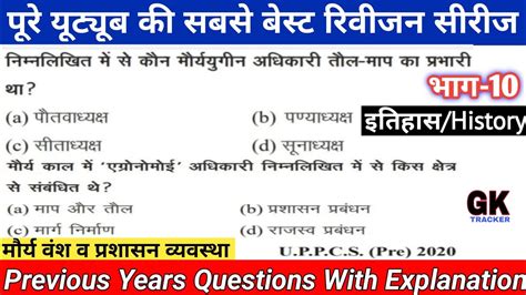 Ukpsc Exam Notes History All Topicwise Previous Year Questions Mcqs Hot Sex Picture