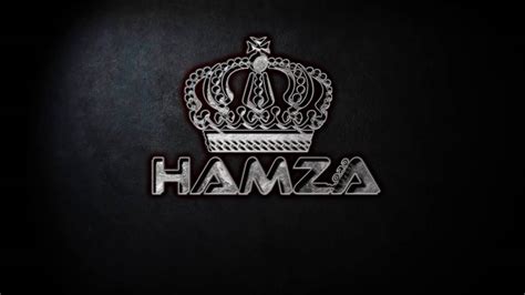 اسم hamza