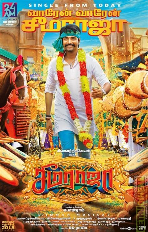 You can experience the version for other devices running on your device. Seema Raja Movie Latest HD Posters | Sivakarthikeyan ...