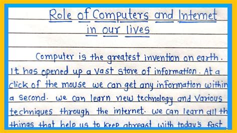 Essay On Role Of Computer And Internet In Our Lives Importance Of