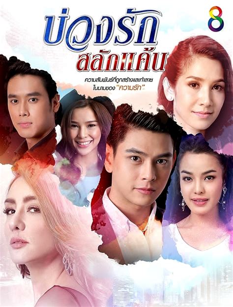 Phim Thái Ân Oán Tình Thù Vietsub Hd Tập 1 Webphim