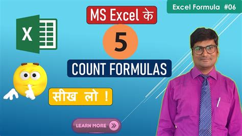 How To Use Count Counta Countblank Countif Countifs Formula In