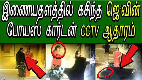 Stay tuned for live breaking & latest news updates in malayalam on your favorite news channel at asianetnews.com. இணையதளத்தில் கசிந்த CCTV ஆதாரம் ||Tamil News Live Today ...