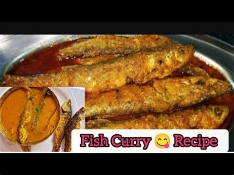 Small Fish Curry Recipe Bata Fish Curry Assamese Traditional Fish