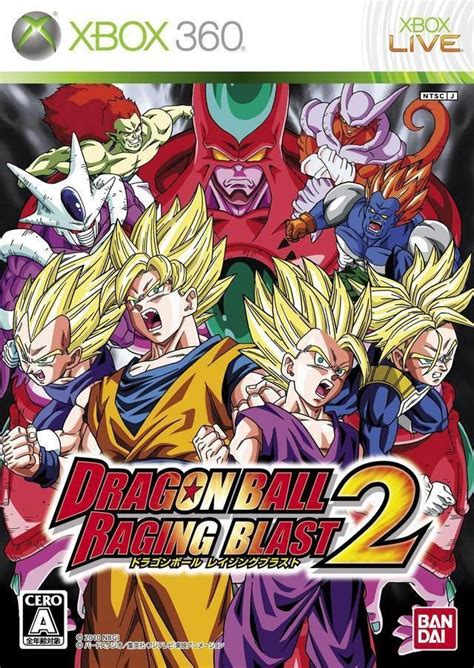 Dragon Ball Raging Blast 2 Alchetron The Free Social Encyclopedia