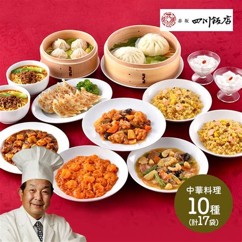 東京・赤坂「四川飯店」陳建一監修 紅焼包翅 ふかひれの姿煮 140g×4