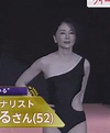 日本52岁的坂村薰，颜值逆天选美夺冠，常年保持紧致苗条身材