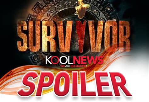 Ποιος αποχώρησε χθες από το παιχνίδι; Survivor Spoiler ΑΠΟΧΩΡΗΣΗ σήμερα ΟΡΙΣΤΙΚΟ: Διαρροή Αυτός ...