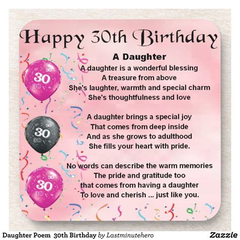 Daughter Poem 30th Birthday Coaster Zazzle Daughter Poems Wishes