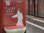 65歲或以上長者本月19日可免費乘搭港鐵 - 新浪香港