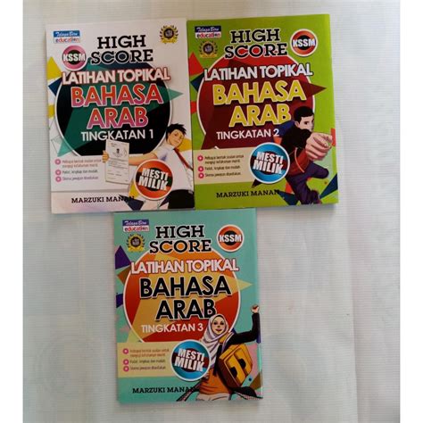 BUKU LATIHAN HIGH SCORE BAHASA ARAB TINGKATAN 1 2 DAN 3 Shopee Malaysia