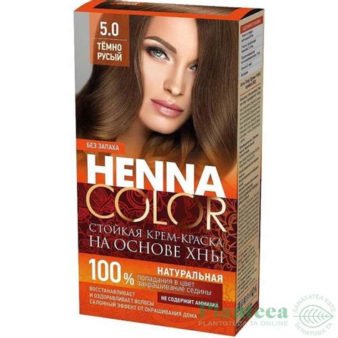 Vopsea Crema Par Permanenta Fara Amoniac 50 Blond Inchis 115ml Henna