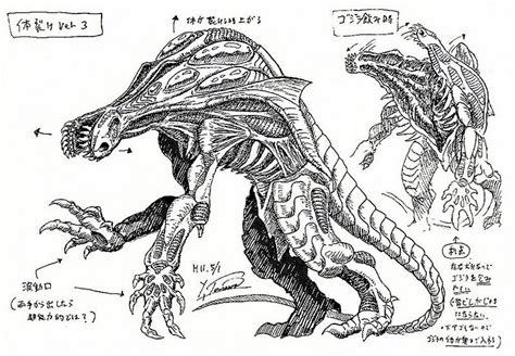 Godzilla and related characters property of toho co. Orga/Millennian Concept art for 'Godzilla 2000' (1999 ...