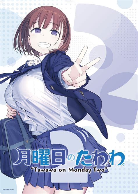 El Anime Getsuyoubi No Tawawa Confirma Su Segunda Temporada Noticiasotaku