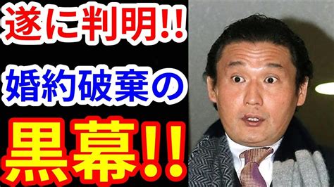 No, a heinous young lady. 貴乃花と宮沢りえの"婚約破棄"の真相発覚!!黒幕はあの有名 ...