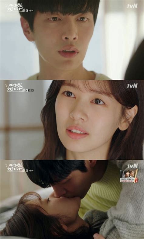 이민기, 정소민, 이솜, 박병은, 김가은, 김민석. 스포츠한국:'이번생은 처음이라' 정소민♥이민기, 결혼 종료 ...