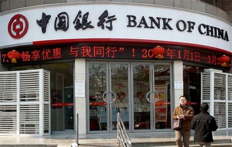 List Of Bank Of China Swift Codes
