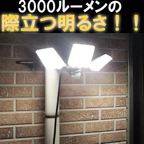 DAISHIN 大進 LEDソーラーセンサーライト DLS 7T300 3灯式 明るさ1000ルーメン 1着でも送料無料