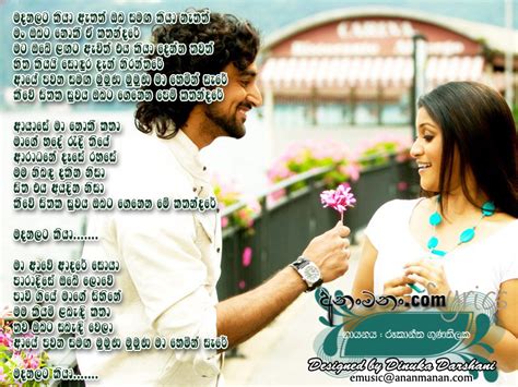 Mada Nalata Kiya Athath Oba Samaga Kiya Nathath Sinhala Song Lyrics Ananmananlk