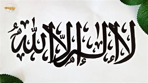 Arabic Calligraphy With Double Pencil For Beginner Double Pencil