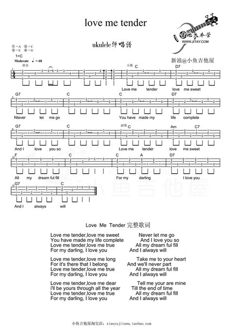 Love Me Tender Ukulele 谱 elvis Presley 猫 王 尤 克 里 里 谱 吉 他 谱 彼 岸 吉 他.