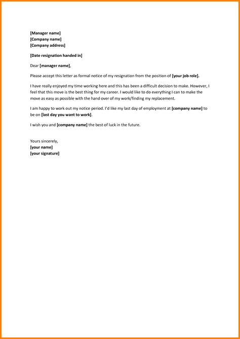 Leaving Notice Letter For Work F030e995a Leaving Notice Job Roles