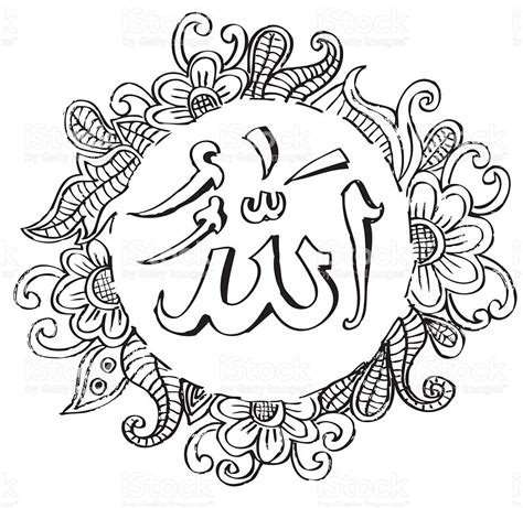 Mewarnai Kaligrafi Allah Ujian