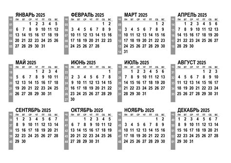 Календарь 2025 с номерами недель А4 формата —