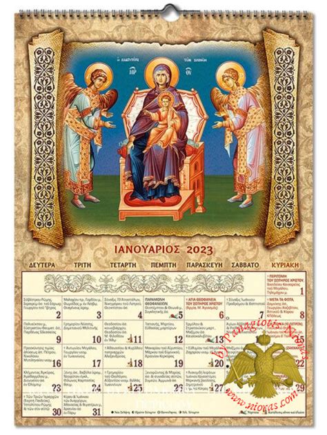 Eastern Orthodox Calendar 2024 Calendar 2024 Ireland Printable
