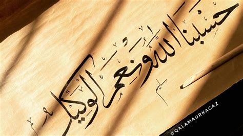 Online Arabic Calligraphy Courses Thuluth Training Course