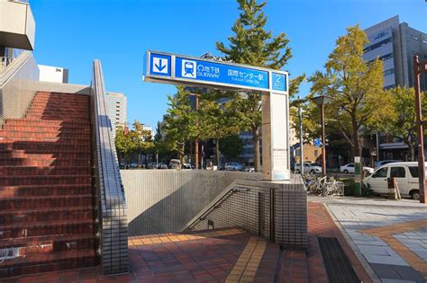 国際センター駅 | 名古屋市中村区エリアガイド