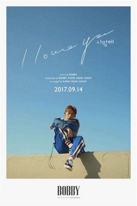 Bobby Looks Adorable In New Teasers For Solo Album ⋆ The Latest Kpop
