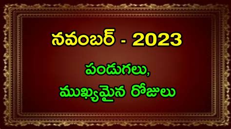 November 2023 Calendar 2023 November Festivals Karthika Masam 2023
