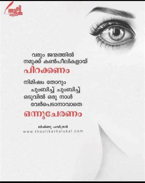 123movies malayalam movie watch online on 0gomovies free.malayalam 0gomovies real website for new and old mollywood films with download direct and torrent links. Pin by j!ju on പ്രണയം (With images) | Malayalam quotes ...