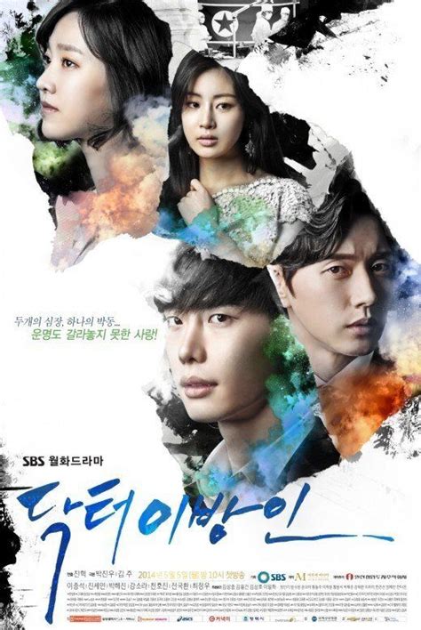 5 august 2015 (south korea) see more ». Doctor Stranger (닥터 이방인) Korean - Drama - Picture | Watch ...