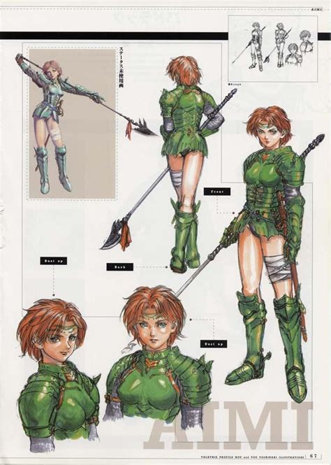 Libro De Arte De Valkyrie Profile Art Book Of Valkyrie Profile Enix