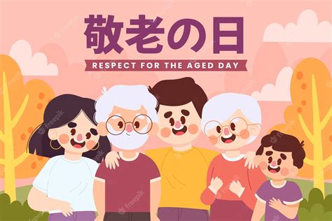 Free Vector Flat Illustration For Respect For The Aged Day