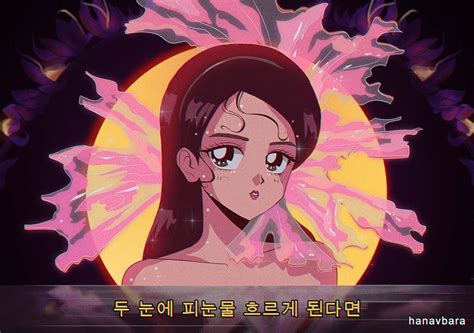 See more ideas about blackpink, anime, kawaii anime. If BLACKPINK Starred In A 90s Anime, This Is What They ...