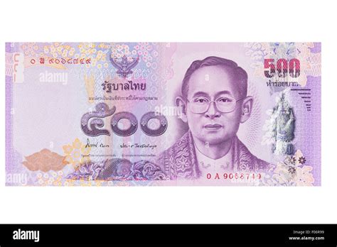 Thai Five Hundred Baht Bill Stock Photo Alamy