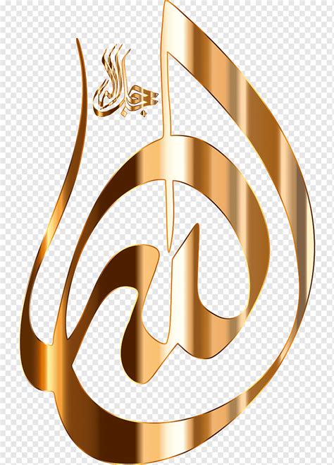 Ilustrasi Kaligrafi Berwarna Emas Allah Yang Maha Esa Dalam Nama Islam