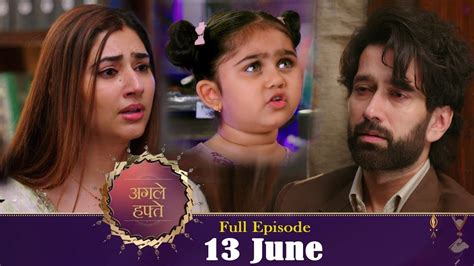 Bade Achhe Lagte Hain 13th June Priya ने दी Ram को Peehu से ना मिलने की धमकी Peehu पर