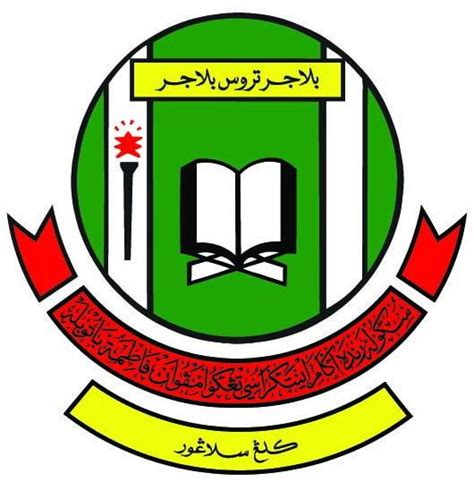 Sbp integrasi sabak bernam is a sekolah asrama penuh based in sungai ayer tawar, selangor. Sekolah Integrasi Pekan - Balsem a