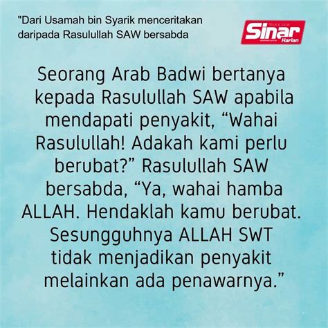 Hadis Semua Penyakit Ada Ubatnya Nerveploaty