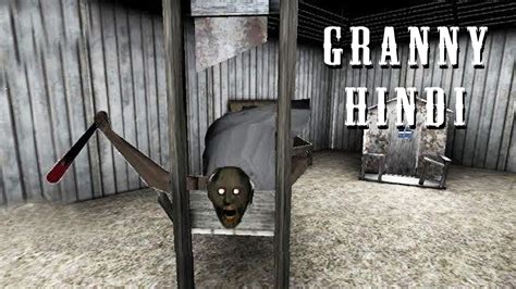 Granny Full Gameplay Granny Horror Game Song Granny Horror Game
